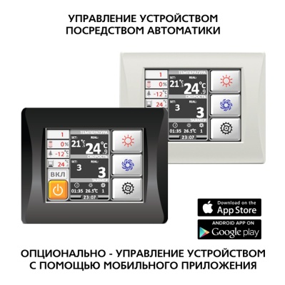 Щит автоматики Благовест-С+ ЩУ(Е9)-380/3-GTC Щит автоматики Благовест-С+ ЩУ(Е9)-380/3-GTC