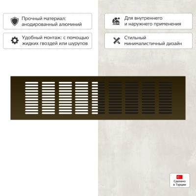 Вентиляционная решетка Благовест бронза (400x100 мм)
