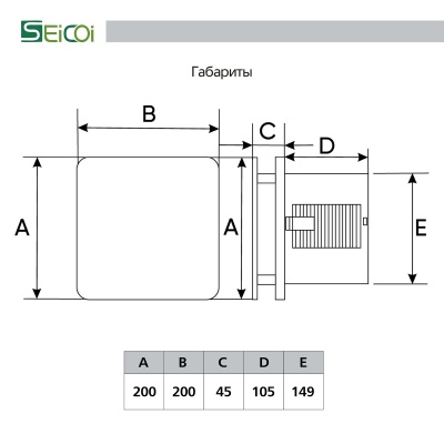 Накладной вентилятор Seicoi SKGP06-01 White glass