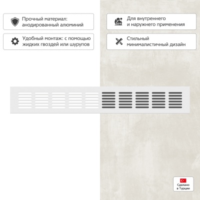 Вентиляционная решетка Благовест белая (400x60 мм)