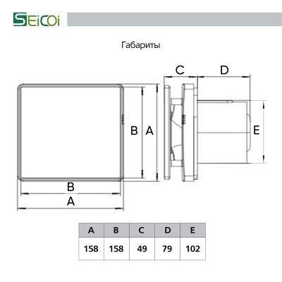 Накладной вентилятор Seicoi 100 Silver Grey Glass SNAD04-01