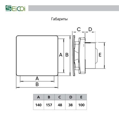 Вытяжной вентилятор Seicoi Floxy Design 100H White Вытяжной вентилятор Seicoi Floxy Design 100H White