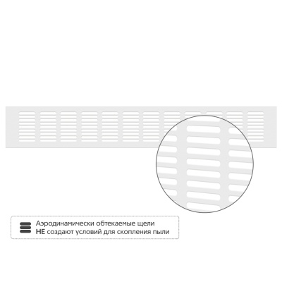 Вентиляционная решетка Благовест 80x500, белая